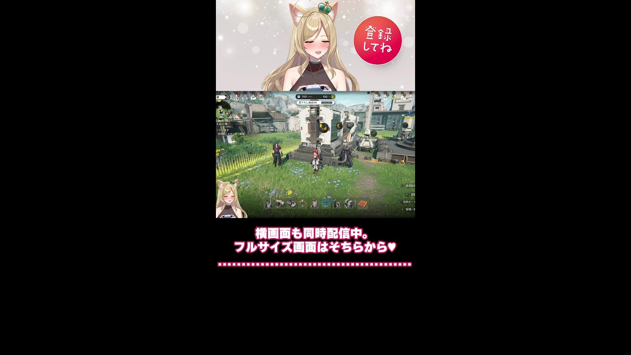 【#アークナイツエンドフィールド】#shorts #short #arknightsendfield