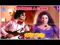 Naalai Namadhe Movie Songs Loving Is A Game Video Song Chandra Mohan நாளை நமதே