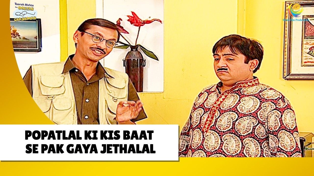 Popatlal ki kis baat se pak gaya Jethalal |Haste Raho Hasate Raho! | Taarak Mehta ka Ooltah Chashmah
