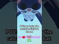 POV: Trying To Catch Kitty Bat In Adopt Me #roblox #robloxshorts #adoptme