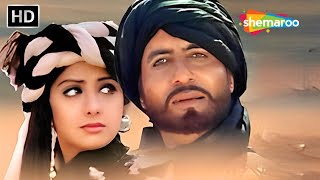 Download lagu रब को याद करूं | Rab Ko Yaad Karoon | Khuda Gawah (1992) | Amitabh Bachchan | Sridevi Song mp3