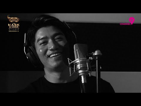 ပျော်အောင်ထားမယ် စိတ်ချပါ - ညီထွဋ်ခေါင် [Recording Session] | The Mask Singer Myanmar | Season.2