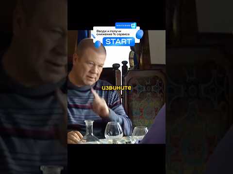 Подполковник заступился за девушку … #Птичка в В10