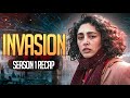 Invasion - Season 1 Recap
