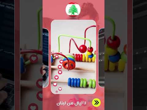 كلمة المتدربة الأستاذة / ليال
