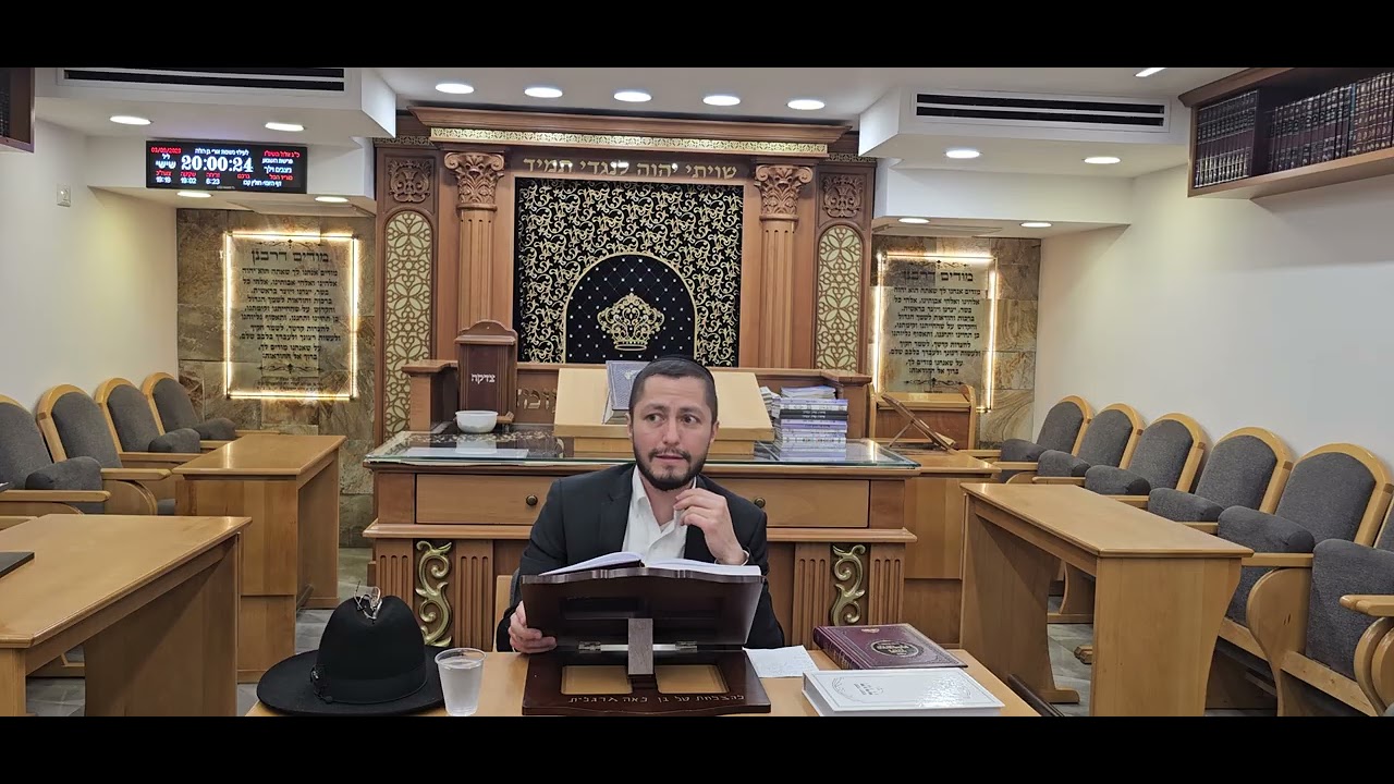 הרב משה בן דוד ניצבים