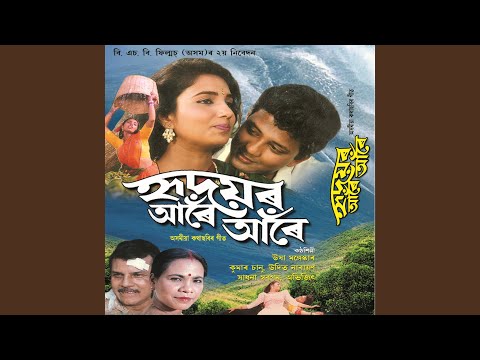 Phule Phule pori — watch video
