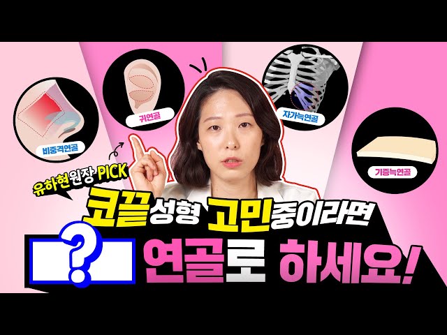 제이티성형외과-예쁜 티 나면, 제이티 제이티성형외과-예쁜 티 나면, 제이티