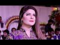 Bari Peeri Hondi Mardan Di Zaat Mujra Song By Naseebo Lal