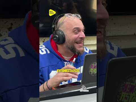 ΕΝΑΣ ΛΑΘΟΣ ΑΡΙΘΜΟΣ ΟΔΗΓΕΙ ΣΕ ΑΠΕΙΡΟΥ ΚΑΛΛΟΥΣ ΣΤΙΧΟΜΥΘΙΑ!