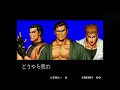 The King Of Fighters 94 Ryuko Art Of Fighting Team Mexico Team Playthrough