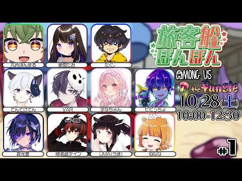 [Casa flotante] Quiero mejorar ~ [Amongus/Alien Wolf]