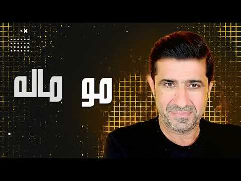 هنياله مهدي العراقي