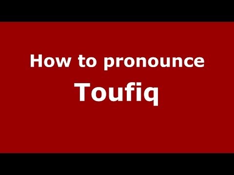 How to pronounce Toufiq (Arabic/Morocco) - PronounceNames.com