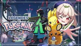 【Pokémon LEGENDS Z-A】#06 完全初見！！カラスバさんコーデを見てくれ【にじさんじ】