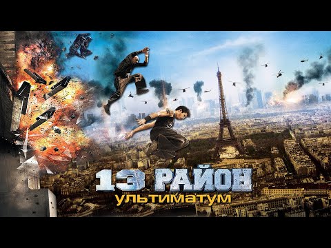 Трейлер