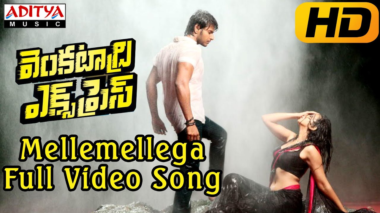 Melamellaga Lyrics  | Venkatadri Express | Brahmaji, M S Narayana, Rakul Preet Singh, Sundeep Kishan | Anjana Sowmya, Swetha Mohan | Ramana Gogula