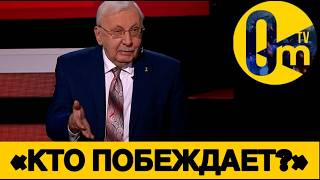 «УКРАИНА УСПЕШНО ОТБИВАЕТСЯ!»