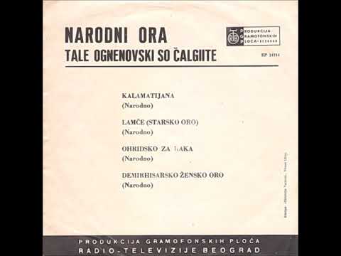 Tale Ognenovski - Ohridsko Za Raka
