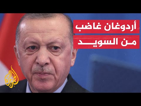 أردوغان محاولات حرق نسخ من القرآن جريمة كراهية واضحة