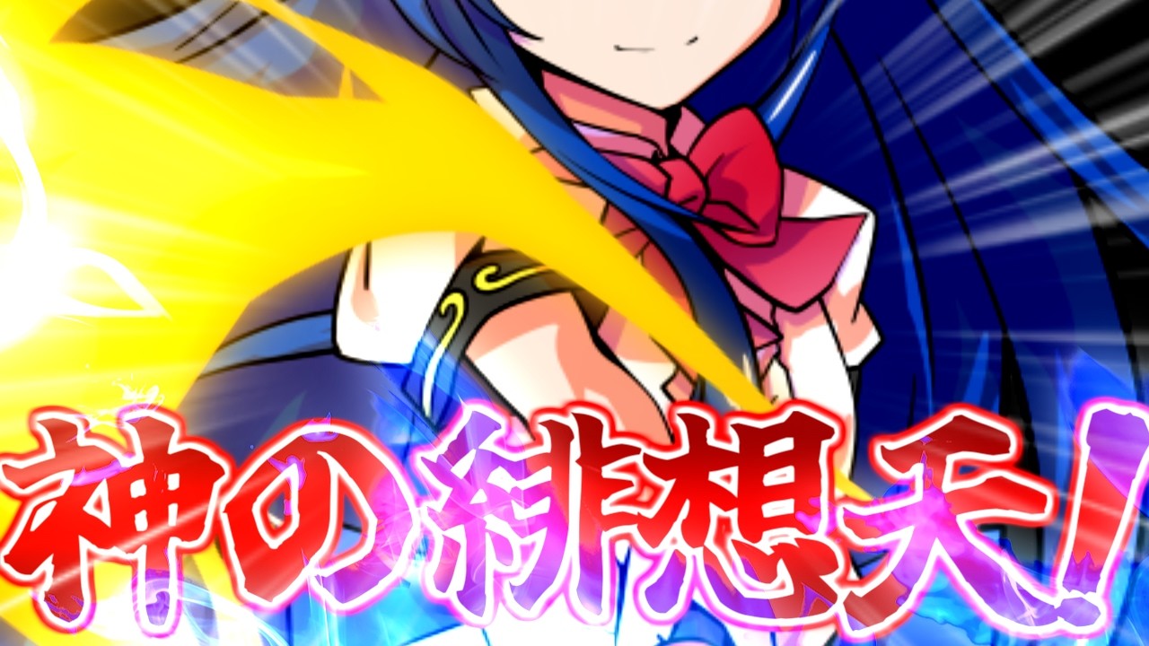 【ゆっくり茶番劇】あんたはいわゆるナマズちゃんってこと！《普通な君と吸血鬼#26》