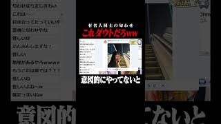 【ガチ恋激怒】偶然なのか?Mrs.GREENAPPLEの大森元貴とFRUITSZIPPERの鎮西寿々歌の匂わせ投稿騒動www