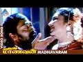 Maanbumigu Maanavan Tamil Movie Songs Madhavaram Video Song Vijay Swapna Bedi Deva