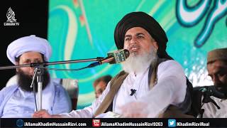 Allama Khadim Hussain Rizvi 2018 New Bayan  Full B