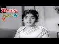 KODALU PILLA PART 5 12 KRISHNA ANJALI DEVI K R VIJAYA V9 VIDEOS