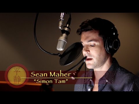 Firefly Online: The Cast Returns - Sean Maher as Simon Tam