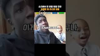 유튜브 썸네일