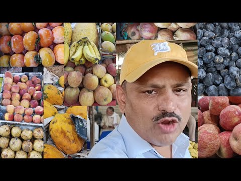 Fruit Market Lahore | Banana | Apple | Pomegranate | Grapes and much more | umaiR minhaS