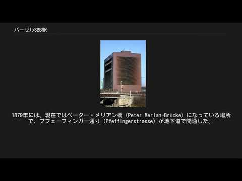 建設中の駅の旅客ビル。