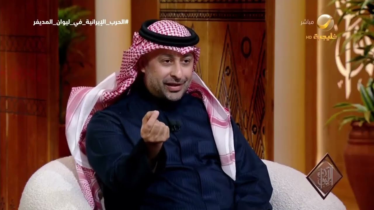 الدكتور هشام الغنام: حرب إيران بالنسبة لترامب صفقة، أما بالنسبة لنتنياهو فهي