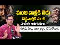 Dr Harish Tenneti Clarity On Karma Siddantham IDream