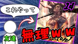 【CHUNITHM】友人に課題曲出してもらったら結果がひどかったｗｗｗｗ【ゆっくり実況】【手元動画】