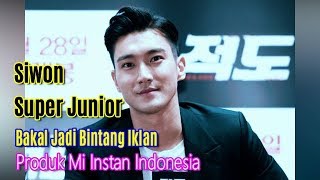 Download lagu Siwon Super Junior Bakal Jadi Bintang Iklan Produk Mi Instan Indonesia mp3 Download lagu Siwon Super Junior Bakal Jadi Bintang Iklan Produk Mi Instan Indonesia mp3