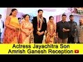 Actress Jayachitra Son | Actor Cum Music Director Amrish Ganesh Reception- Pakkatv
