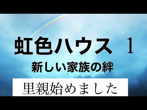 赤ちゃん、不登校、認知症、何でも話を聞きます イメージ1