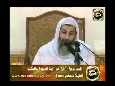  منوعات 497 تفسير سورة البقرة من الاية 67 