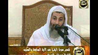 منوعات 497 تفسير سورة البقرة من الاية 67