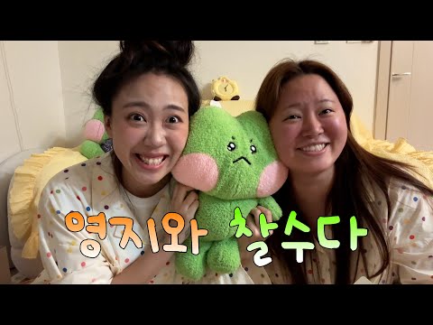 My Lost Sister Lee Young-ji [Chalsuda ep. 5]