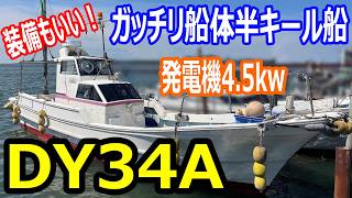 ヤマハ DY34A(G2A) の紹介Youtube動画