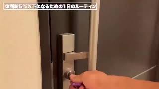【中年ダイエット】40代からの効率的なお腹の減らし方