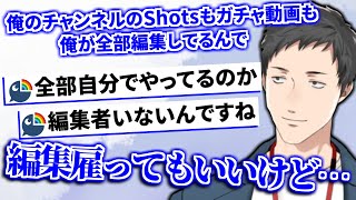 社築が公式に切り抜き編集者を雇わない理由【切り抜き/にじさんじ】