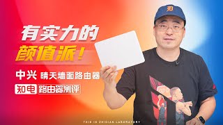 [問題] TP Link XDR3030 中興AX3000晴天版選擇