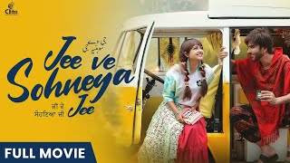 Download lagu Jee Ve Sohneya Jee | Latest Punjabi Movie 2024 | Imran Abbas | Simi Chahal | Mintu Kapa mp3 Download lagu Jee Ve Sohneya Jee | Latest Punjabi Movie 2024 | Imran Abbas | Simi Chahal | Mintu Kapa mp3