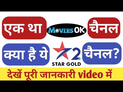 download lagu mp3 mp4 Movies Ok Channel, download lagu Movies Ok Channel gratis, unduh video klip Movies Ok Channel