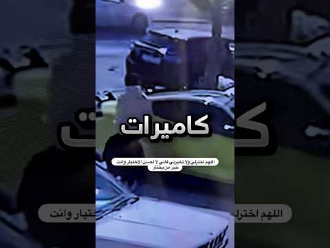 خدش له واحد سيارته الفخمة عن قصد لكنه ما حزن لهذا السبب !! #youtubeshorts