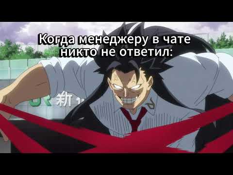 Когда менеджеру в чате никто не ответил